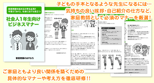 勉強のやる気がない子ほど効果大 観察学習理論に基づいた勉強法