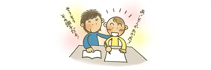 家庭教師が生徒と一対一で指導してるイラスト