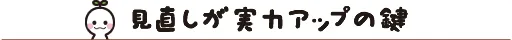 月イチ★あすなろん劇場