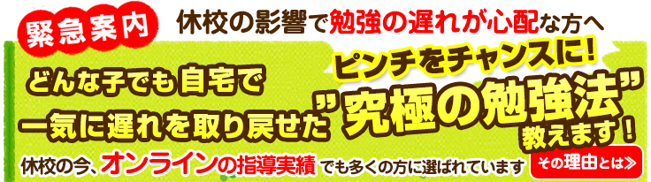 矢吹町の皆さまに 代表よりごあいさつ